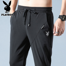 Playboy summer casual pants mens mesh quick-drying air conditioning pants hollow ice silk ultra-thin pants mens pants
