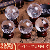 Fortune fortune prosperity cause resolve negative energy puzzle natural white crystal ball decoration desk decoration decompression