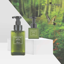 Jasmine Village French Jasmine town foam hand sanitizer care fragrance foam type press household