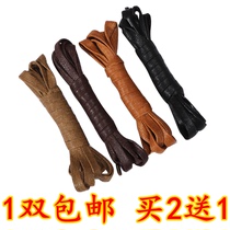 Leather shoes shoelace flat waxing wide shoelace men and women casual Martin army boots boots long shoestring strap black brown short