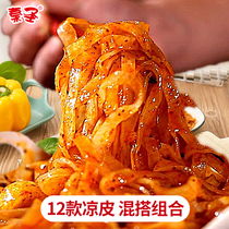 Qin Sheng red oil rolling noodle skin Shaanxi Baoji Qishan pasta wide cold skin lazy people eat night snacks convenient fast food food