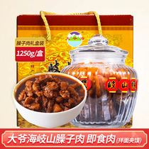 Uncle sea steamed pork Shaanxi Baoji Qishan specialty farm sandwich pot helmet bun Whistle noodles mixed noodles Instant instant meat