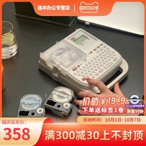 Jin Gong Labeling Machine SR230CH Portable Handheld Label Printer Mini Note Printer Tape Printer Notes Printer Home Sticker Pule Fixed Assets Waterproof Labeling Machine