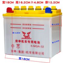  Tricycle motorcycle matching 12V32A 28A 12N32 stall lighting water battery battery