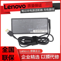Lenovo original C3040 C360 C560 C365 C455 All-in-one power supply 20V6A120W square port adapter PA-1121-7