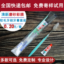 Hotel Disposable toiletries Homestay Hotel Room Two-color Soft Hair Toothbrush Toothpaste Teeth Two-in-One Set