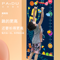 Touch the high artifact to promote the exercise device Childrens long height sports training equipment Bounce Sports toys touch high jump paste