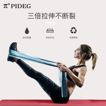 Paido yoga elastic belt female stretch tension Belt Mens Fitness pull band open shoulder back practice shoulder hip resistance belt