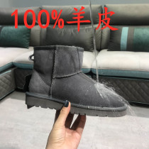 Northeast big cotton shoes mens sheep leather wool one snow boots lovers waterproof anti-fouling plus velvet thick size bread shoes
