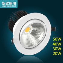 High bright COB spot light LED ceiling light 20W30W40W50W Shopping mall clothing store embedded hole downlight
