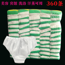 Panties disposable beauty salon men and women general postpartum women sweat steam travel non-woven cotton triangle paper underwear