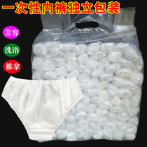 Disposable paper underwear for men and women beauty salon foot bath sweat steam sauna bath non-woven disposable briefs
