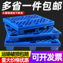 Plastic Forklift Pallet Shelving Warehouse Base Plate Thickened Flat Moisture Plate Logistic Goods Chuck Deck Trestle Board