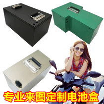 Lead-acid electric vehicle lithium battery box box stainless steel metal shell customized full welding waterproof 60V70V