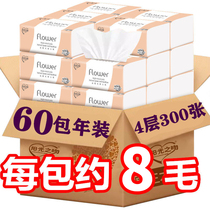 60 packs of log paper full box of household hygiene paper towels affordable family napkins wipe hand tissue