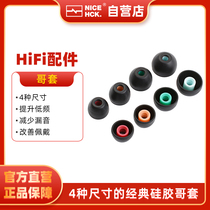 Goset Colombian silicone cover leather cover Ear Headsets Ear Hat Earcap Earplug Universal Set