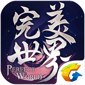 (Android)Tencent mobile game Perfect world mobile game Gold ingot 10300 perfect world mobile game recharge