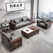 Modern Chinese style will guest sofa New Chinese solid wood Reception sofa tea table Composition Ukim wood upscale office furniture