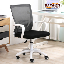 Computer chair backrest home office chair comfortable sedentary ergonomics student writing seat lift desk chair