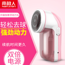 Antarctica hairy clothes trimmer removal hair ball kicker ball kick machine delivery clothing suction push removal ball charging type