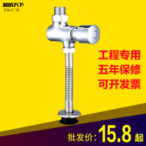 All copper body clear urinal flush valve hand-pressed urinal flush valve door delay valve toilet flusher