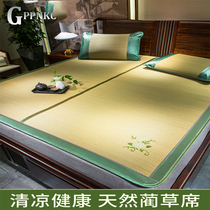 Cool Mat Natural Grass Mats Home Upscale Folding Winter Summer Cool And Dual Purpose Reed Grass Choreography Mattress 1 8m Soft Schilds