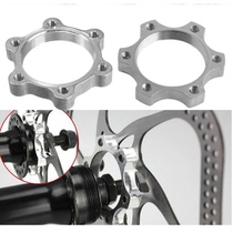 Special price aluminum flange disc brake mountain bike brake brake pad gasket brake disc base accessories