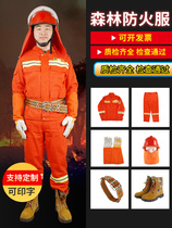 Forest fire protection clothing forest fire protection clothing 5 sets of flame retardant fire protection clothing set fire protection clothing