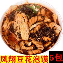 5 parts loaded with Baoji Pineapple Flowers with Steamed Bread and Sesame Flowers Shaanxi West Fu Snack Specialty breakfast No Bean Flowers 325g