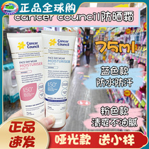 Australia imported Cancer Council sunscreen isolation SPF50 75ml sunscreen facial refreshing oil-free
