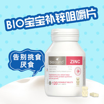 bio island zinc bio baby zinc Australia bio zinc bio island zinc bio supplement zinc tablets picky food zinc import