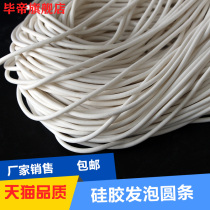 Silicone foaming round strips silicone foaming strips silicone foaming sealing strips 1mm 2 3 4 5 8 10 12