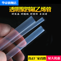  Teflon tube PFA FEP F46 4 6 8 10 Transparent Polytetrafluoroethylene tube Teflon PTFE tube
