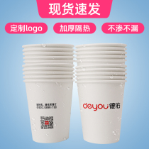 Deyou real estate paper cup thickened spot official version of the same custom logo Real estate company special disposable cup