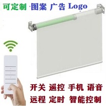 Electric rolling curtain curtain remote control automatic lifting intelligent shading office living room bedroom custom pattern printing logo