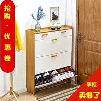 Dump shoe cabinet Ultra-thin 17cm household doorway simple modern economical multi-function foyer storage entrance shoe cabinet