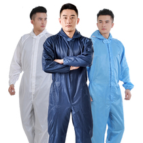 Mens and womens dust-proof anti-static one-piece hooded work clothes Clean spray paint full body dust-free isolation clothing Factory protective clothing