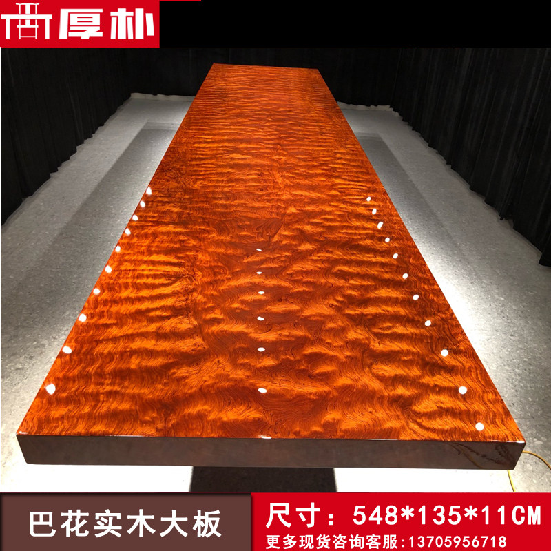 Bahua solid wood large board tea table original wood tea table villa clubhouse whole large board table 5.5m