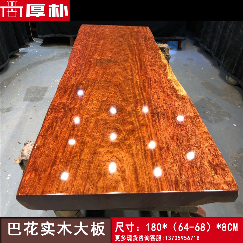 Bahua solid wood large board tea table original wood painting table booth whole red wood long striped board surface the whole table 1.8 meters long
