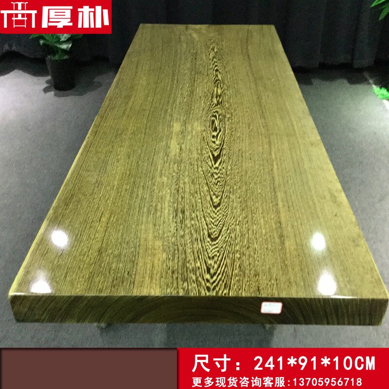 Chicken wing wood wood large board table tea table thick wood tea table tea table redwood desk painting case long 2.5M x 90 spot