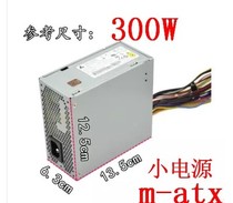 Delta DPS-300AB-58A 43B HP-D3008E0 High Efficiency MATX SFX Mini 300W Small Power Supply