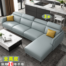 Sofa 3 m small apartment simple modern living room Nordic first layer cowhide L type combination Italian minimalist leather sofa