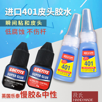 Import 401 Fast glue UK Letetai club Swap Stick Leather Head Special Repair Tool Supplies Accessories
