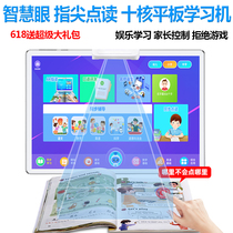 New student tablet ten-core HD screen 12-inch full Netcom 5gwifi Android mobile phone learning machine net class