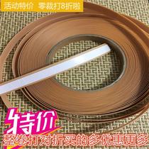 Imported Japanese sliding door track slide strip Wardrobe door slide strip Tatami machine friction strip Hardware pulley