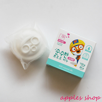 Korean little Penguin baby soap powder incense Childrens cleansing soap wash hands and bath is not dry