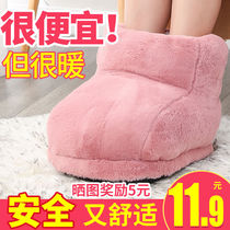 Arctic velvet winter foot warm artifact quilt office under table heater foot warm treasure dormitory sleeping bed pad
