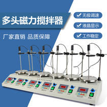 Laboratory Magnetic Agitators Digital Display Thermostatic High Speed Multi-Head Heating Stirring Ceramic Panel Mixer