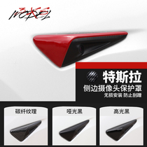 Suitable for Tesla Tesla Model3 X SY Fender camera protective cover side label modified trim accessories