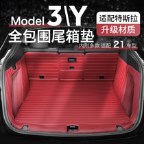Suitable for Tesla model3 Y trunk pad fully enclosed modely front and rear tail box pad interior modification decoration